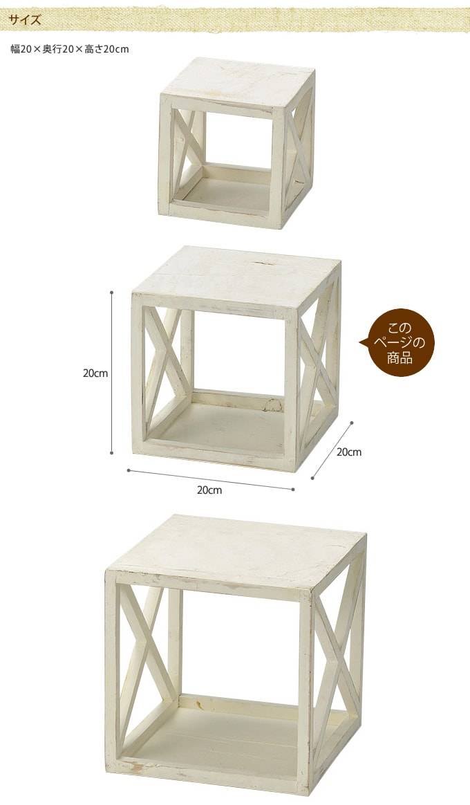 木製フラワースタンド 　ボックス型　Mサイズ  フラワーラック 鉢置き　花台 プランター台 プランター置き おしゃれ　オシャレ ガーデン ガーデニング エクステリア  