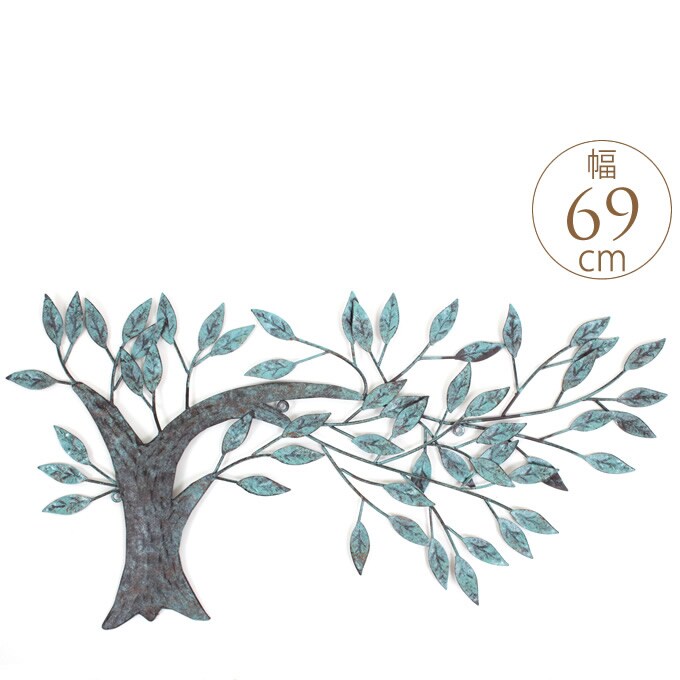 ウォールオーナメント　曲がり木  壁飾り　壁掛け ウェルカムプレート 玄関　入り口 おしゃれ　オシャレ フェンスの飾り ドアに飾る ガーデン ガーデニング エクステリア  