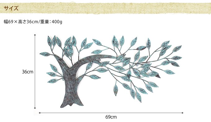 ウォールオーナメント　曲がり木  壁飾り　壁掛け ウェルカムプレート 玄関　入り口 おしゃれ　オシャレ フェンスの飾り ドアに飾る ガーデン ガーデニング エクステリア  