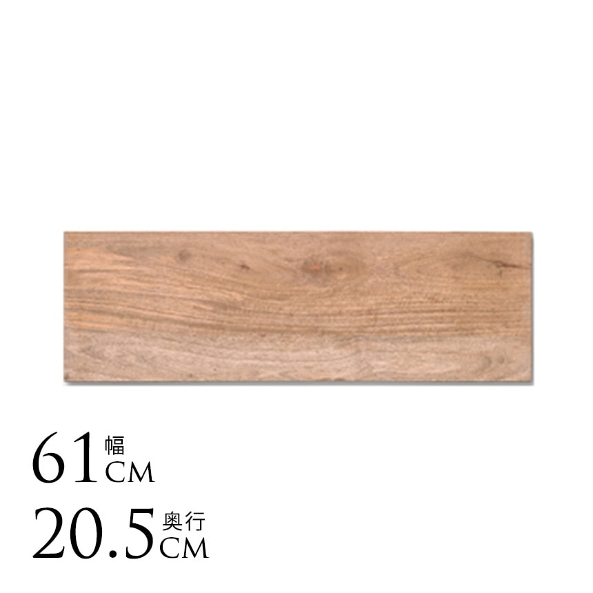 ウォールテーブル 幅61cm×奥行20.5cm（棚板のみ）  ウォールシェルフ 木製 ウォールラック 壁掛け 棚 飾り棚 棚板 壁面収納 ディスプレイ インテリア  