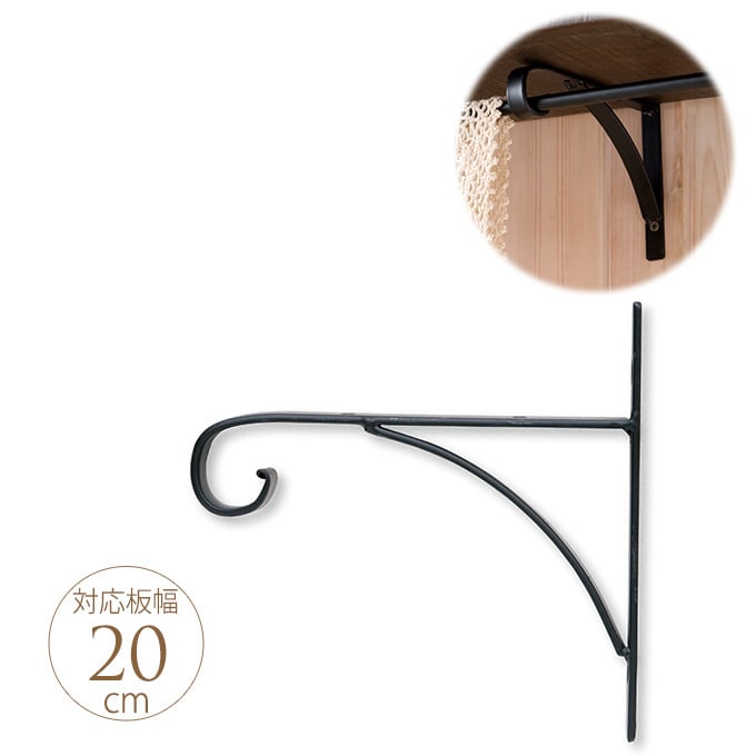 スマート ハンガーフック 壁付け アイアン  シンプル ハンギング フック ブラケット シンプル 壁掛け 棚 受け  