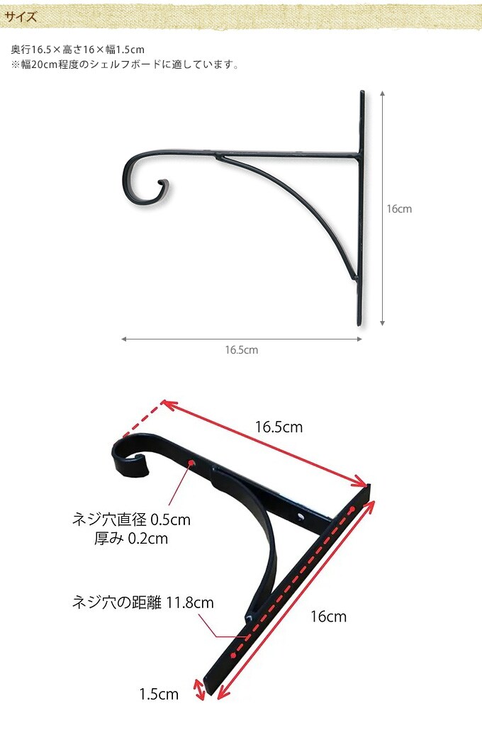 スマート ハンガーフック 壁付け アイアン  シンプル ハンギング フック ブラケット シンプル 壁掛け 棚 受け  