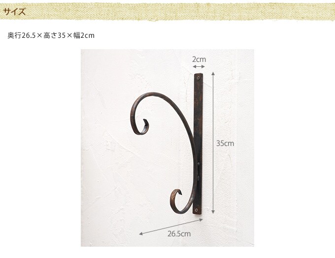 ブラケット   ブラケット アイアン ガーデンラック 棚 インテリア かわいい おしゃれ ガーデニング ガーデン 玄関  