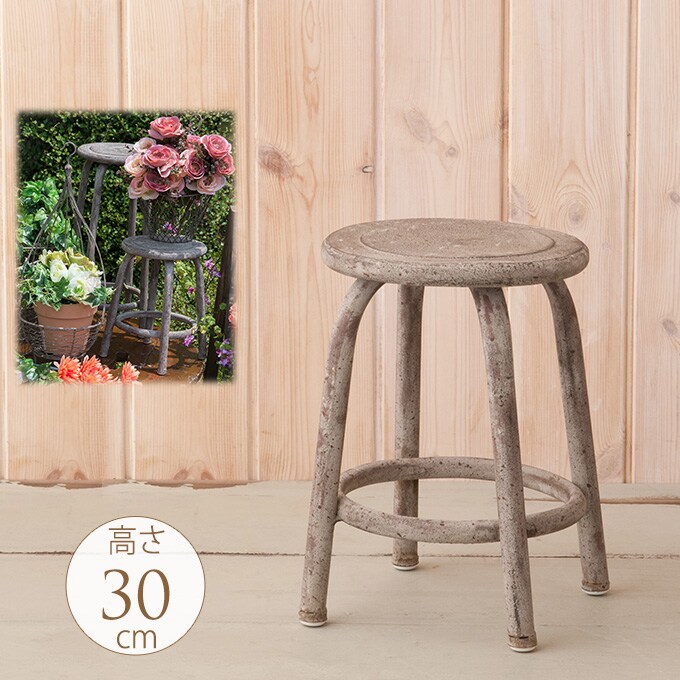 フラワースタンドS   フラワースタンド フラワーラック 花台 エントランス 玄関 ガーデン ガーデニング エクステリア  