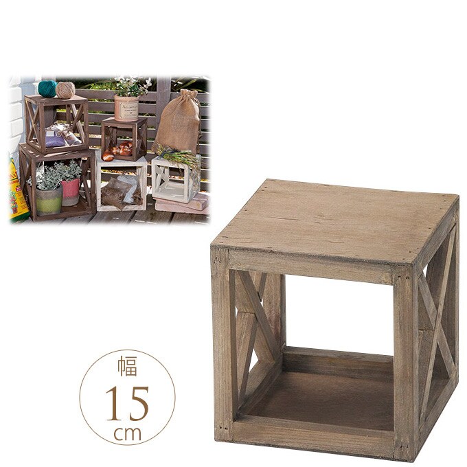 木製花台 キューブ型 w15cm フラワースタンド ウッド アンティーク 飾り 四角 小物 インテリア ガーデニング 庭 おしゃれ シャビー プランタースタンド ガーデン お花屋さん フラワーショップ