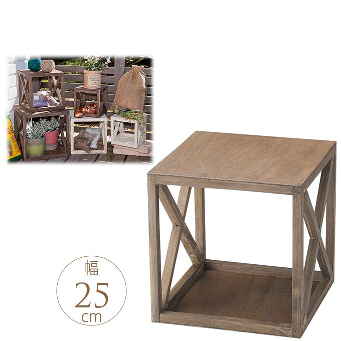キューブ型フラワースタンド 幅25cm フラワースタンド プランターラック 木製 収納 おしゃれ かわいい ガーデン ガーデニング