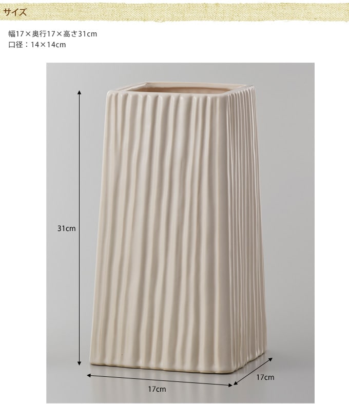 白峰雪崩　陶器花瓶　L  花瓶 ホワイト フラワーベース プランター 北欧 おしゃれ 花器 洋風 エントランス  