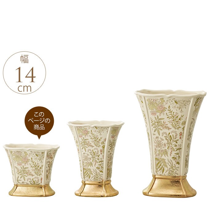 フランス王室風 陶器花瓶 アントワネット S  花瓶 フラワーベース プランター 北欧 おしゃれ 花器 洋風 エントランス  