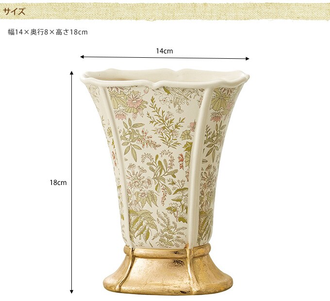 フランス王室風 陶器花瓶 アントワネット M  花瓶 フラワーベース プランター 北欧 おしゃれ 花器 洋風 エントランス  