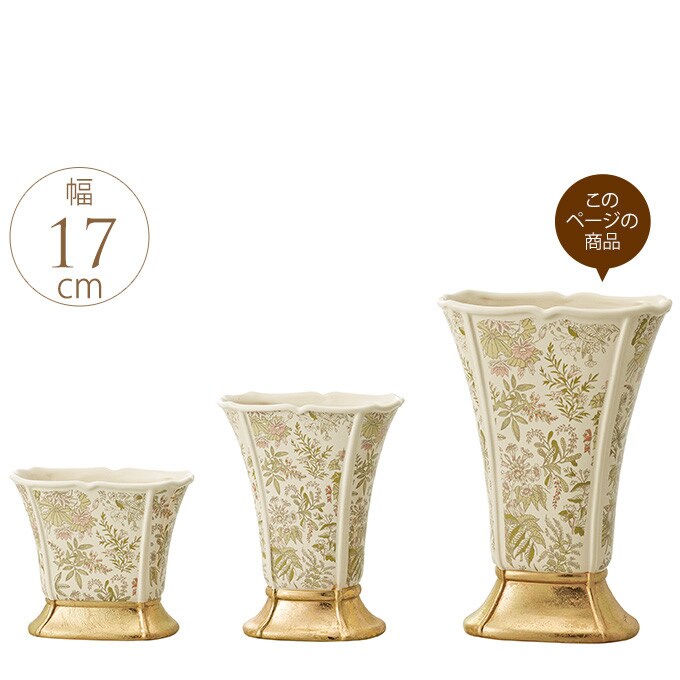 フランス王室風 陶器花瓶 アントワネット L  花瓶 フラワーベース プランター 北欧 おしゃれ 花器 洋風 エントランス  