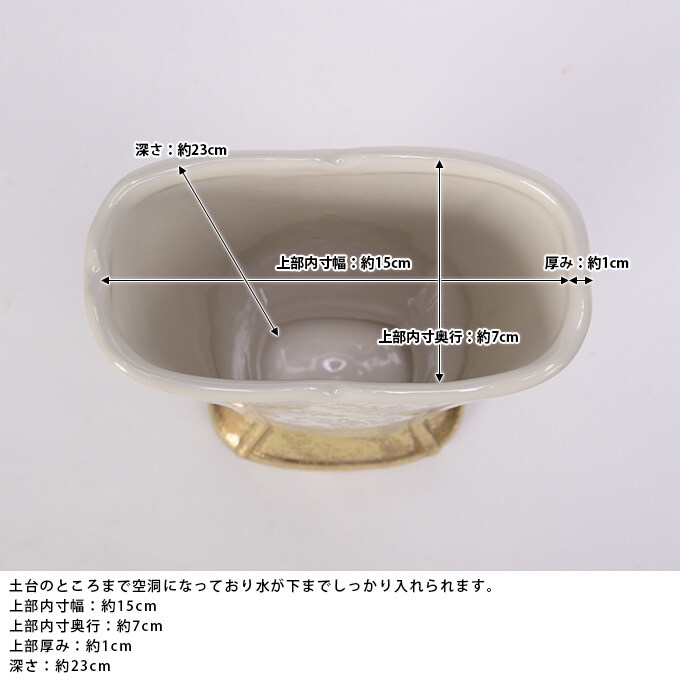 フランス王室風 陶器花瓶 アントワネット L  花瓶 フラワーベース プランター 北欧 おしゃれ 花器 洋風 エントランス  