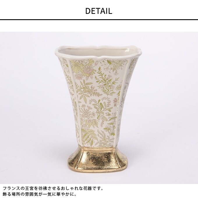 フランス王室風 陶器花瓶 アントワネット L  花瓶 フラワーベース プランター 北欧 おしゃれ 花器 洋風 エントランス  