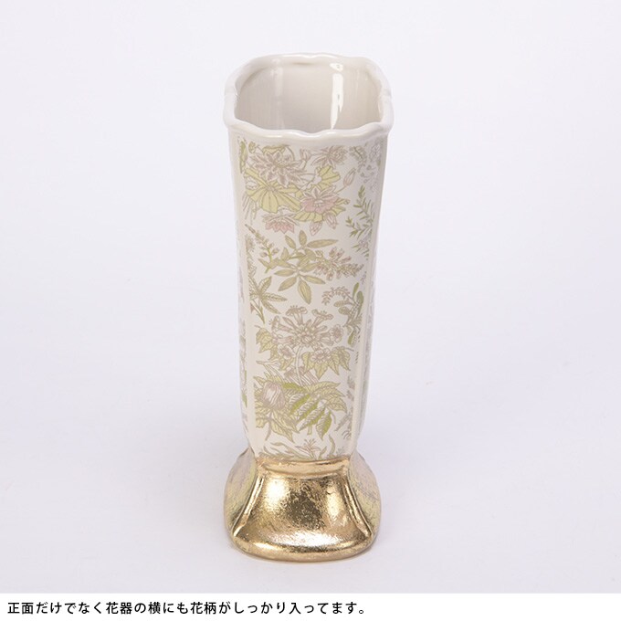 フランス王室風 陶器花瓶 アントワネット L  花瓶 フラワーベース プランター 北欧 おしゃれ 花器 洋風 エントランス  