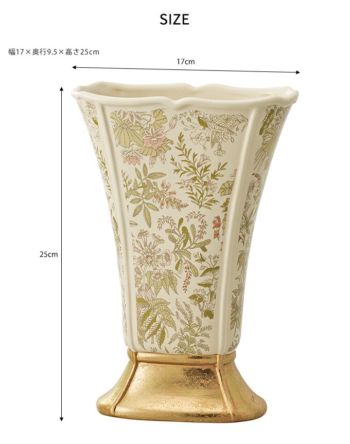 フランス王室風 陶器花瓶 アントワネット L  花瓶 フラワーベース プランター 北欧 おしゃれ 花器 洋風 エントランス  