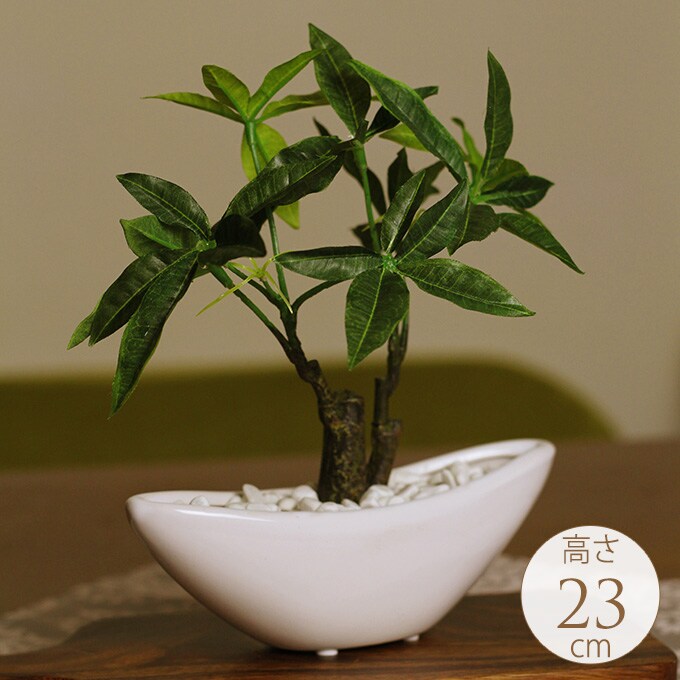 造花インテリア　パキラポット　Sサイズ  人工 観葉植物 フェイクグリーン オフィス フロア　玄関 ルーム　インテリア カフェ おしゃれ イミテーションプランツ 事務所  