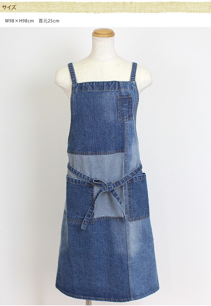 ガーデニングエプロン デニムクロス ガーデンエプロン カフェ ガーデニング ワーク 作業用 男性用 女性用 レディース メンズ 前掛け 庭