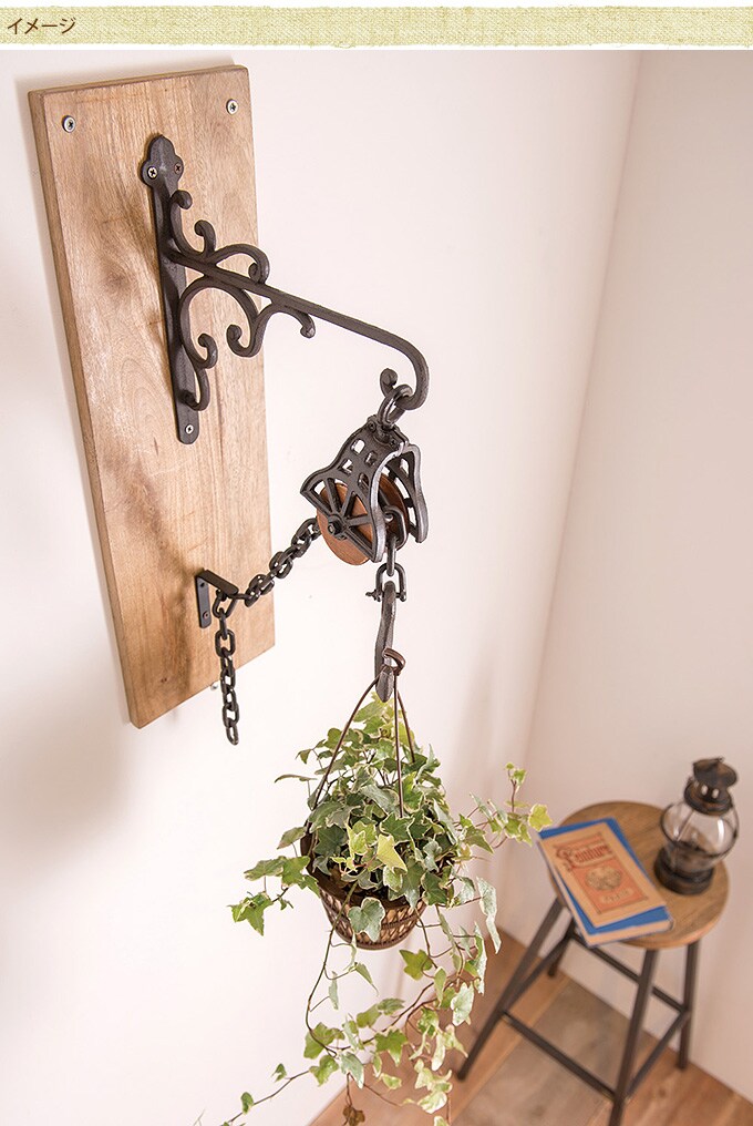 アイアン ウォールハンガー ウェーブ  ハンギング ガーデン インティア アート 壁掛け デコレーション アイアンフック 中世ヨーロッパ 欧風 ウォールフック 組み合わせ  