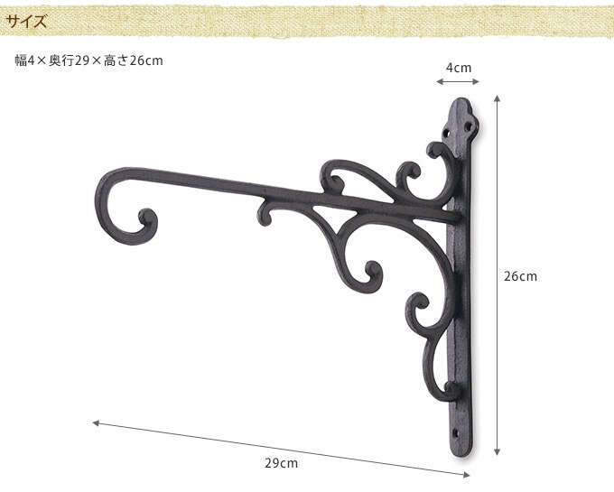 アイアン ウォールハンガー ウェーブ  ハンギング ガーデン インティア アート 壁掛け デコレーション アイアンフック 中世ヨーロッパ 欧風 ウォールフック 組み合わせ  