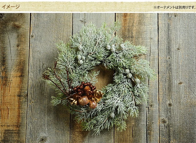 北欧の針葉クリスマスリース 30cm クリスマス 飾り リース 土台 手作り 自作 オーナメント ハンドメイド 自分で作る 思い出 自然 玄関 装飾
