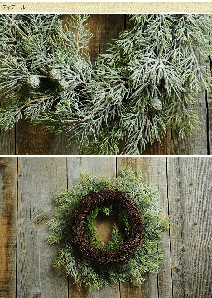 北欧の針葉クリスマスリース 30cm クリスマス 飾り リース 土台 手作り 自作 オーナメント ハンドメイド 自分で作る 思い出 自然 玄関 装飾