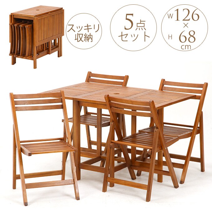 ガーデンテーブルセット 木製 屋外 4人 家族の団らん  テーブル チェア セット ベランダ ガーデン ウッド 庭 ナチュラル 天然木  