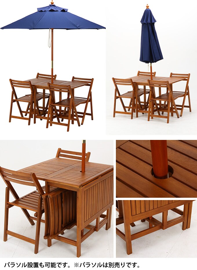 ガーデンテーブルセット 木製 屋外 4人 家族の団らん  テーブル チェア セット ベランダ ガーデン ウッド 庭 ナチュラル 天然木  