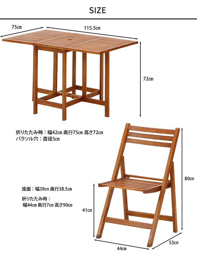 ガーデンテーブルセット 木製 屋外 4人 家族の団らん  テーブル チェア セット ベランダ ガーデン ウッド 庭 ナチュラル 天然木  