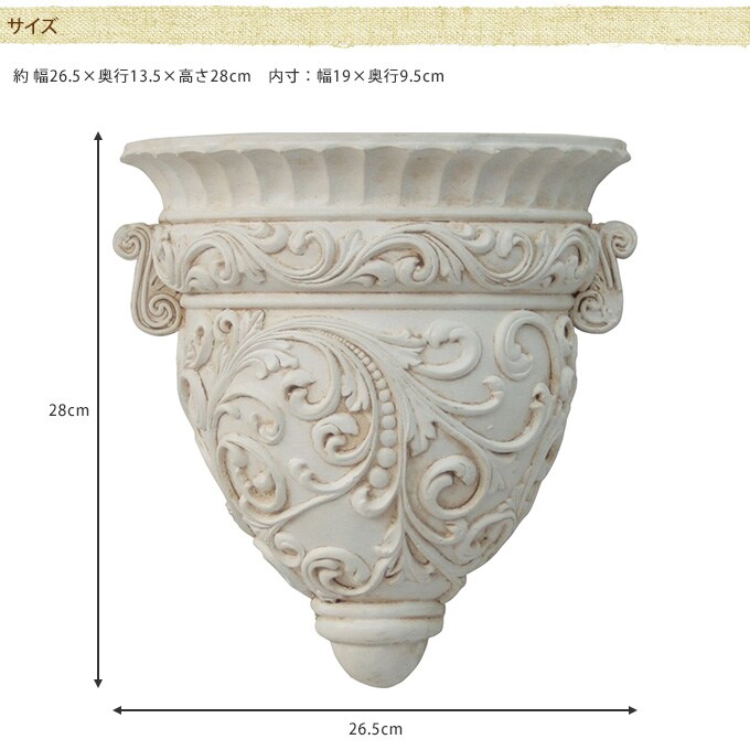 プランター 大型 ローマ調 ウォールポット 繁栄の力 鉢 大きい アンティーク 植木鉢 花器 中世 レトロ ガーデニング 大きな ヨーロピアン 西洋