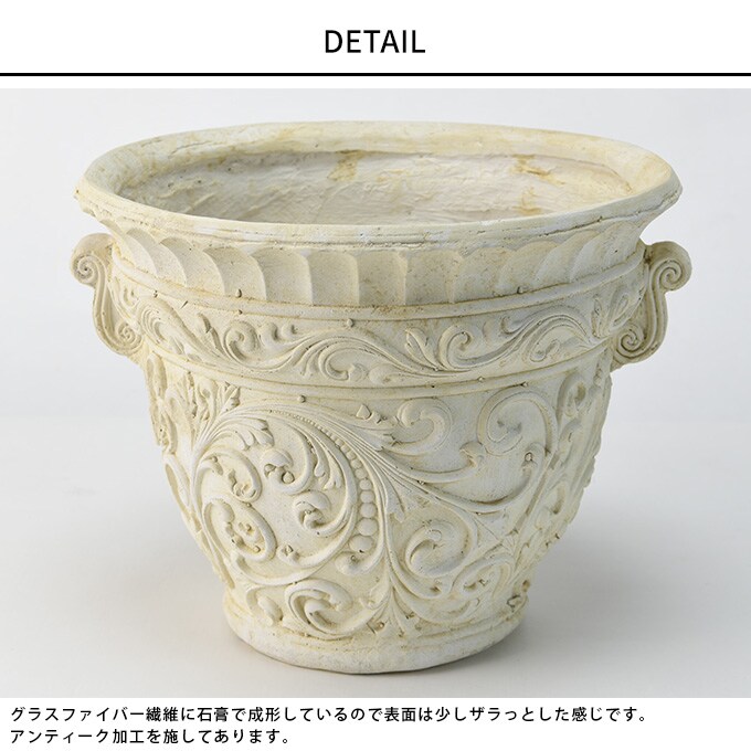 プランター 大型 ローマ調 ポット つた模様 鉢 大きい アンティーク 植木鉢 花器 中世 レトロ ガーデニング 大きな ヨーロピアン 西洋