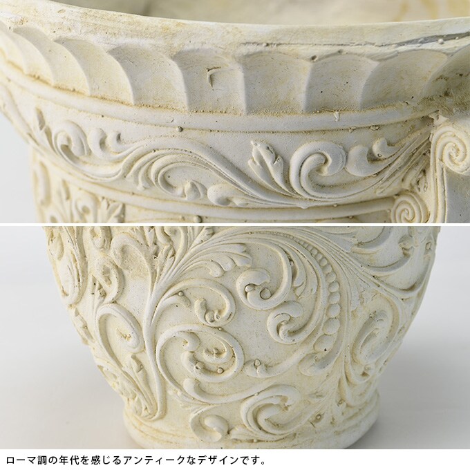 プランター 大型 ローマ調 ポット つた模様 鉢 大きい アンティーク 植木鉢 花器 中世 レトロ ガーデニング 大きな ヨーロピアン 西洋