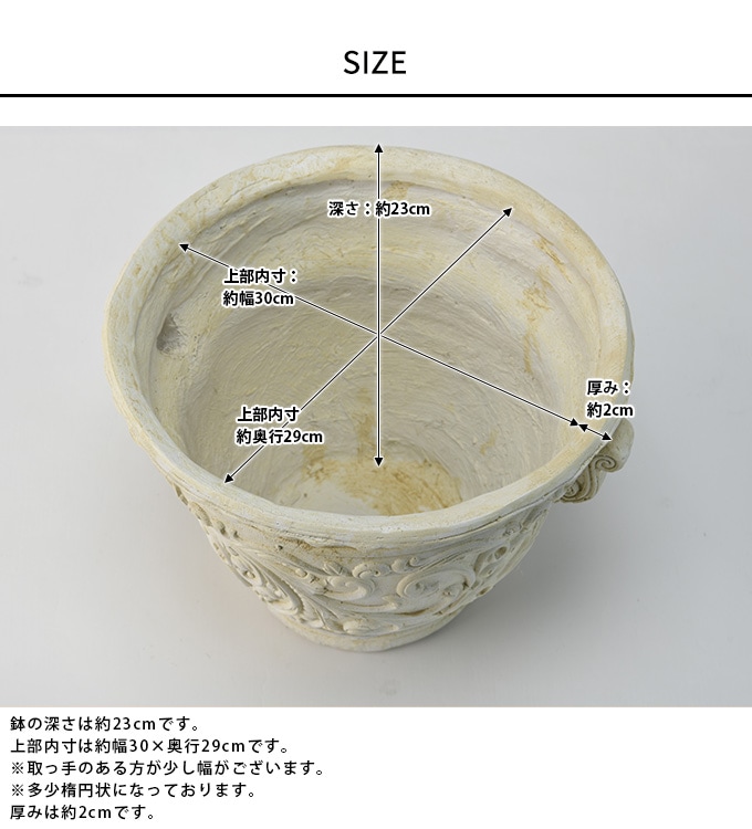 プランター 大型 ローマ調 ポット つた模様 鉢 大きい アンティーク 植木鉢 花器 中世 レトロ ガーデニング 大きな ヨーロピアン 西洋
