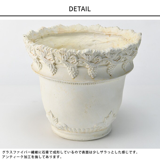 プランター 大型 ローマ調 ポット 捧げるマスカット  鉢　大きい アンティーク 植木鉢 花器 中世 レトロ ガーデニング 大きな ヨーロピアン 西洋  