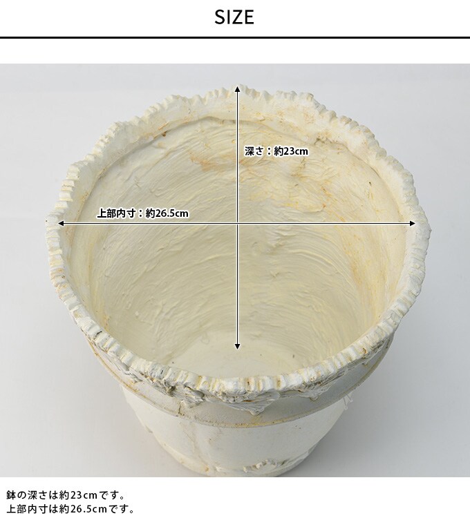 プランター 大型 ローマ調 ポット 捧げるマスカット  鉢　大きい アンティーク 植木鉢 花器 中世 レトロ ガーデニング 大きな ヨーロピアン 西洋  