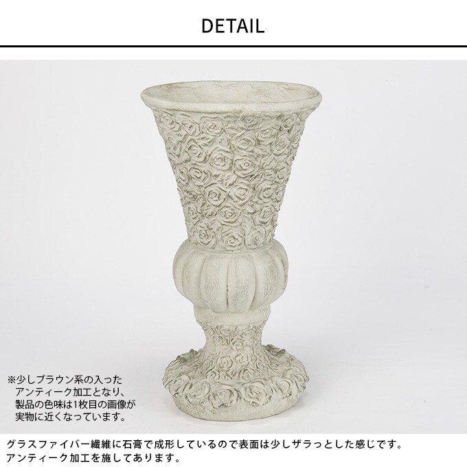 プランター 大型 ローマ調 スタンドカップ ローズ  鉢　大きい アンティーク 植木鉢 花器 中世 レトロ ガーデニング 大きな ヨーロピアン 西洋  