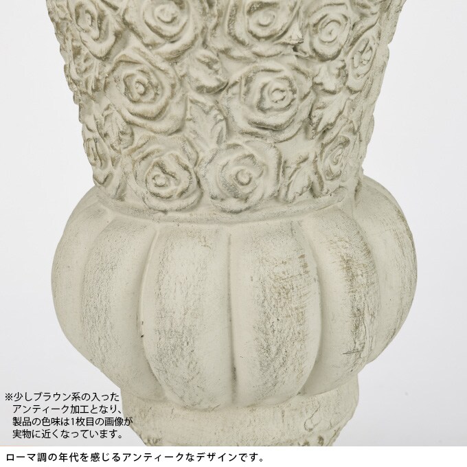 プランター 大型 ローマ調 スタンドカップ ローズ  鉢　大きい アンティーク 植木鉢 花器 中世 レトロ ガーデニング 大きな ヨーロピアン 西洋  