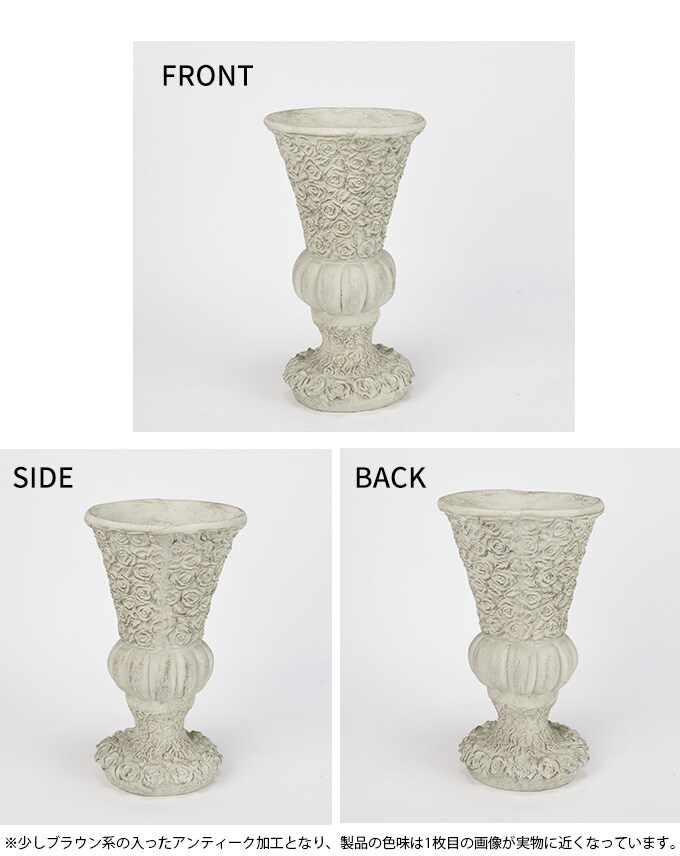 プランター 大型 ローマ調 スタンドカップ ローズ  鉢　大きい アンティーク 植木鉢 花器 中世 レトロ ガーデニング 大きな ヨーロピアン 西洋  