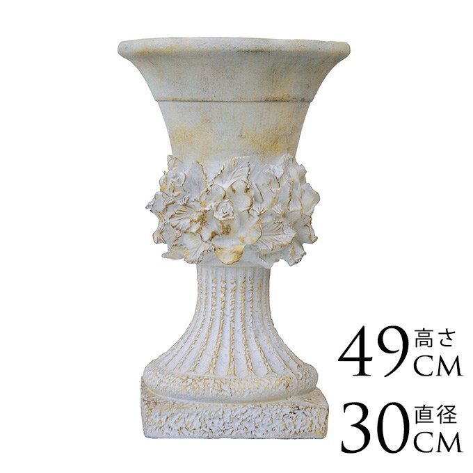プランター 大型 ローマ調 スタンドカップ 繁栄の花  鉢 大きい アンティーク 植木鉢 花器 中世 レトロ ガーデニング 大きな ヨーロピアン 西洋  