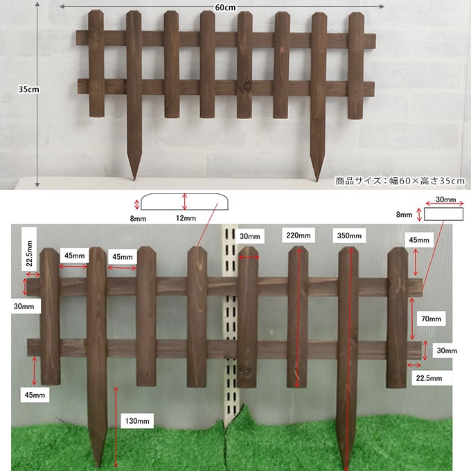 ガーデニング フェンス 木製 ミニ 花壇フェンス 幅60×高さ35cm 花壇 ガーデンフェンス 仕切り 屋外 柵 小さい ウッド 小型 アンティーク フラワーフェンス 庭 小型