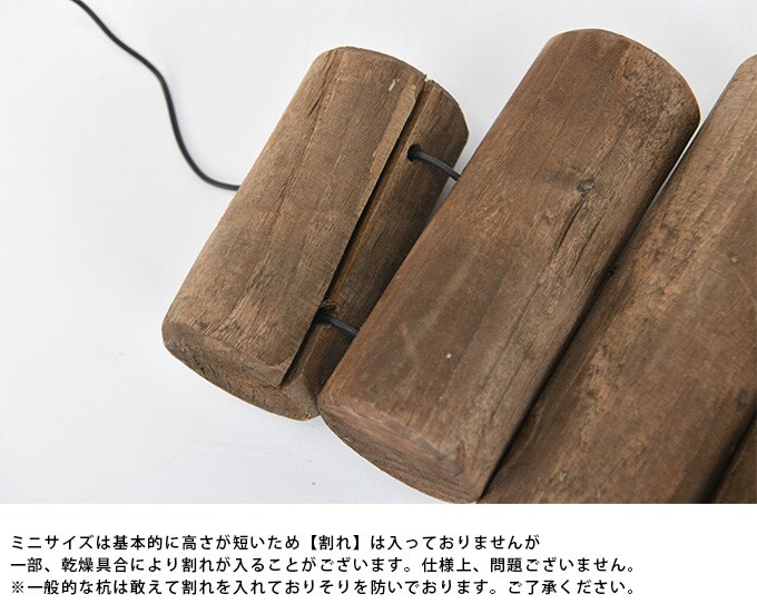 連杭丸太花壇柵 ミニ 花壇 柵 屋外 フェンス 仕切り 囲い ウッド アンティーク フラワーフェンス ガーデニング 園芸 簡単 設置 庭