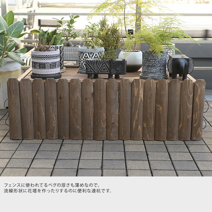 連結木板花壇柵 大 高さ30cm 花壇 柵 屋外 フェンス 仕切り 囲い ウッド アンティーク フラワーフェンス ガーデニング 園芸 簡単 設置 庭