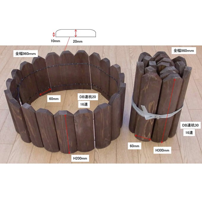 連結木板花壇柵 大 高さ30cm 花壇 柵 屋外 フェンス 仕切り 囲い ウッド アンティーク フラワーフェンス ガーデニング 園芸 簡単 設置 庭