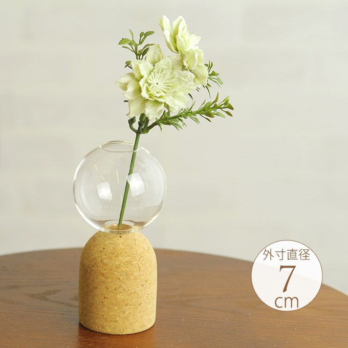 ガラス花瓶　ガラスとコルクのおしゃれな融合　球  フラワーベース 和モダン プランター おしゃれ 玄関 カフェ インテリア やさしい かわいい クリアガラス  