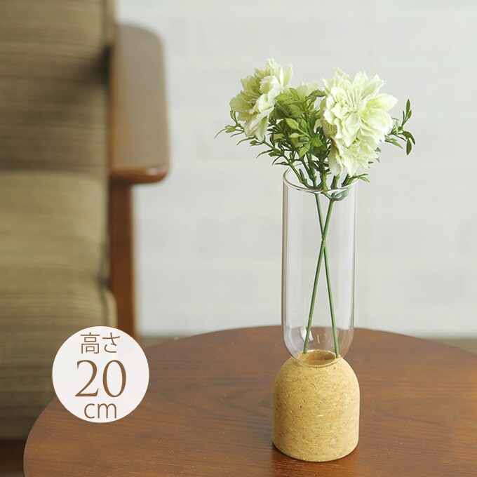 ガラス花瓶　ガラスとコルクのおしゃれな融合　小  フラワーベース 和モダン プランター おしゃれ 玄関 カフェ インテリア やさしい かわいい クリアガラス  
