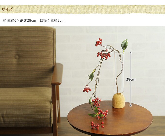 ガラス花瓶　ガラスとコルクのおしゃれな融合　大  フラワーベース 和モダン プランター おしゃれ 玄関 カフェ インテリア やさしい かわいい クリアガラス  