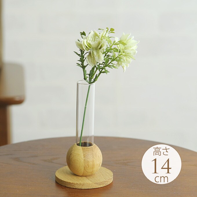 ガラス花瓶　ガラスとウッド　おしゃれな融合　小  フラワーベース 和モダン プランター おしゃれ 玄関 カフェ インテリア やさしい かわいい クリアガラス  