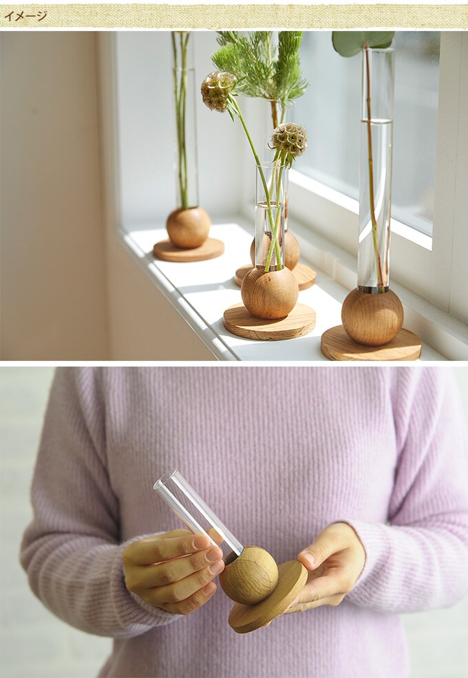 ガラス花瓶　ガラスとウッド　おしゃれな融合　小  フラワーベース 和モダン プランター おしゃれ 玄関 カフェ インテリア やさしい かわいい クリアガラス  
