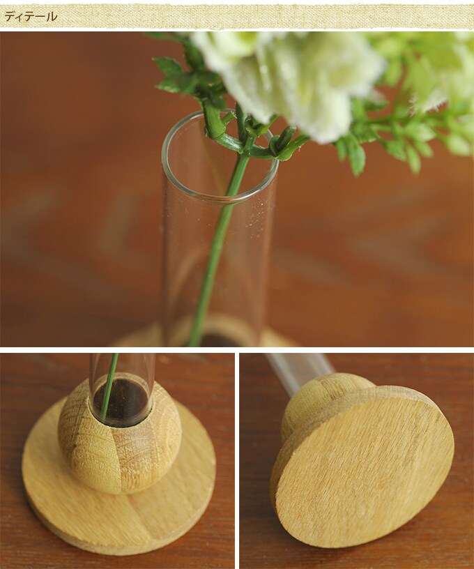 ガラス花瓶　ガラスとウッド　おしゃれな融合　小  フラワーベース 和モダン プランター おしゃれ 玄関 カフェ インテリア やさしい かわいい クリアガラス  
