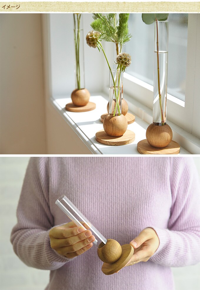 ガラス花瓶　ガラスとウッド　おしゃれな融合　中  フラワーベース 和モダン プランター おしゃれ 玄関 カフェ インテリア やさしい かわいい クリアガラス  