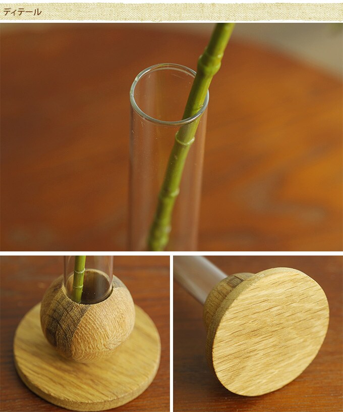 ガラス花瓶　ガラスとウッド　おしゃれな融合　中  フラワーベース 和モダン プランター おしゃれ 玄関 カフェ インテリア やさしい かわいい クリアガラス  