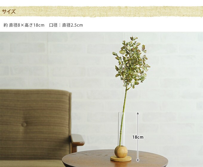 ガラス花瓶　ガラスとウッド　おしゃれな融合　中  フラワーベース 和モダン プランター おしゃれ 玄関 カフェ インテリア やさしい かわいい クリアガラス  